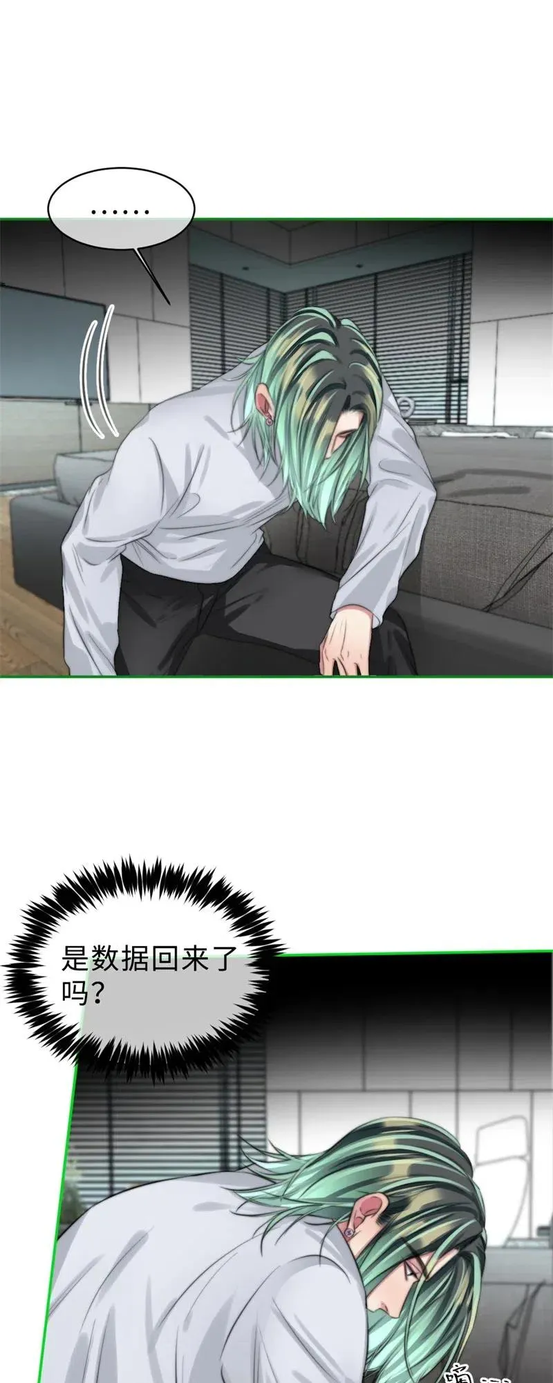 143 无法分析 第2页