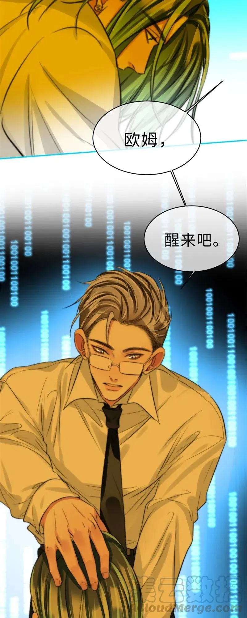 143 无法分析 第4页