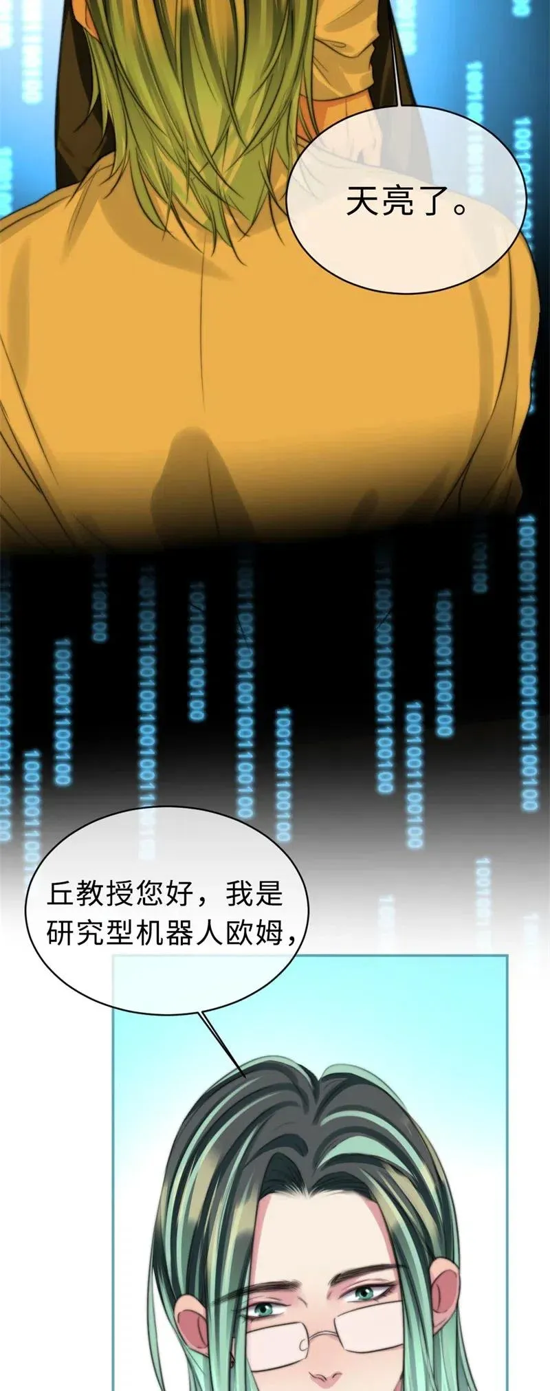 143 无法分析 第5页
