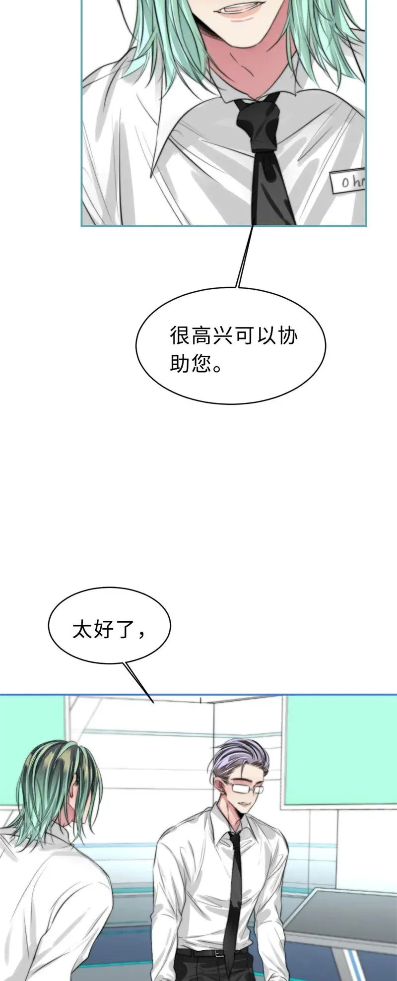 143 无法分析 第6页