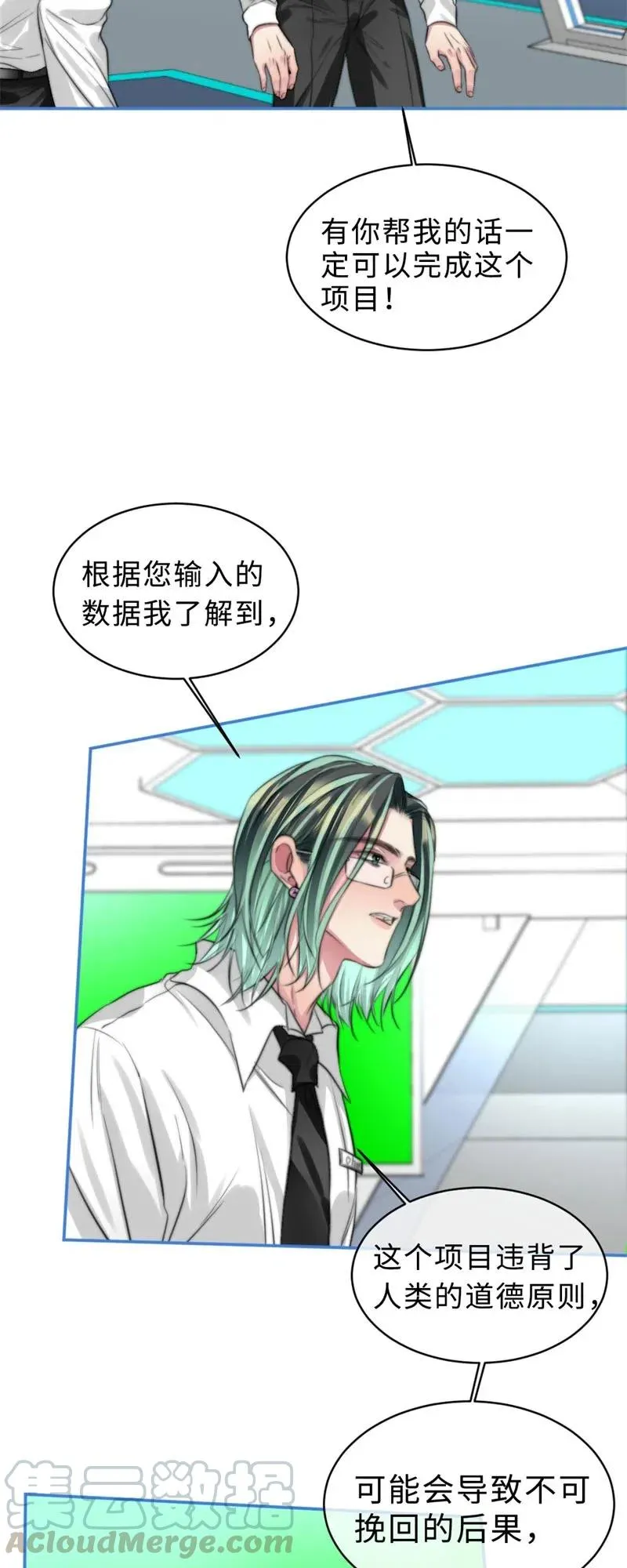 143 无法分析 第7页
