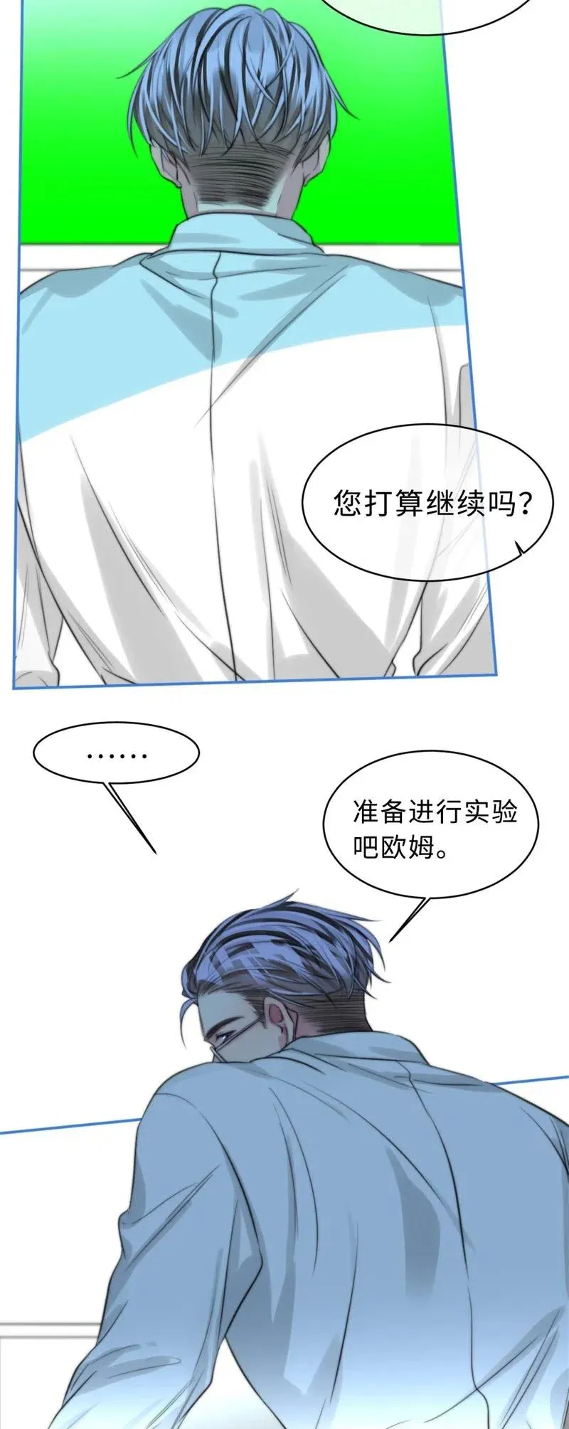 143 无法分析 第8页