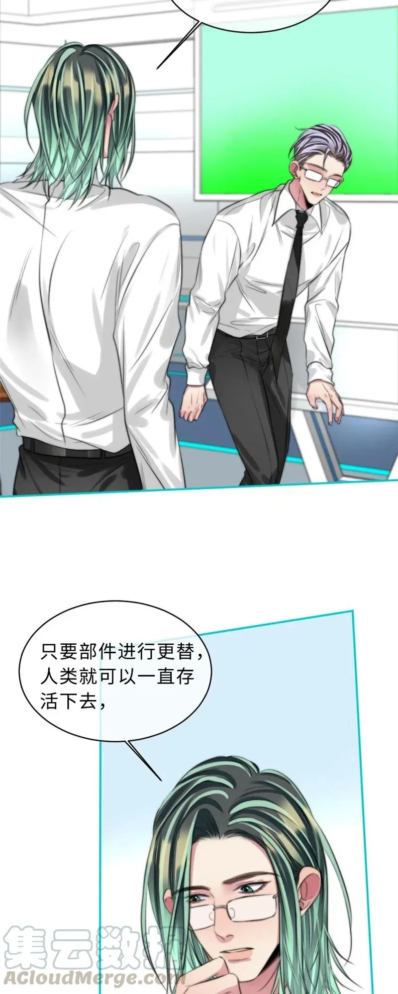 143 无法分析 第13页