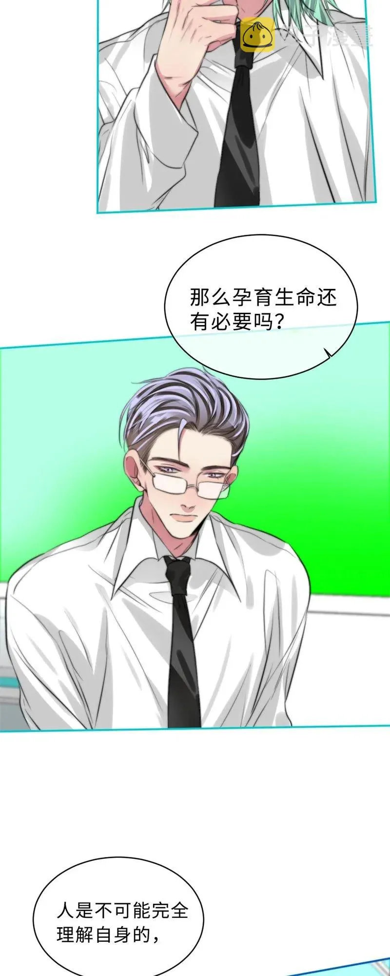 143 无法分析 第14页