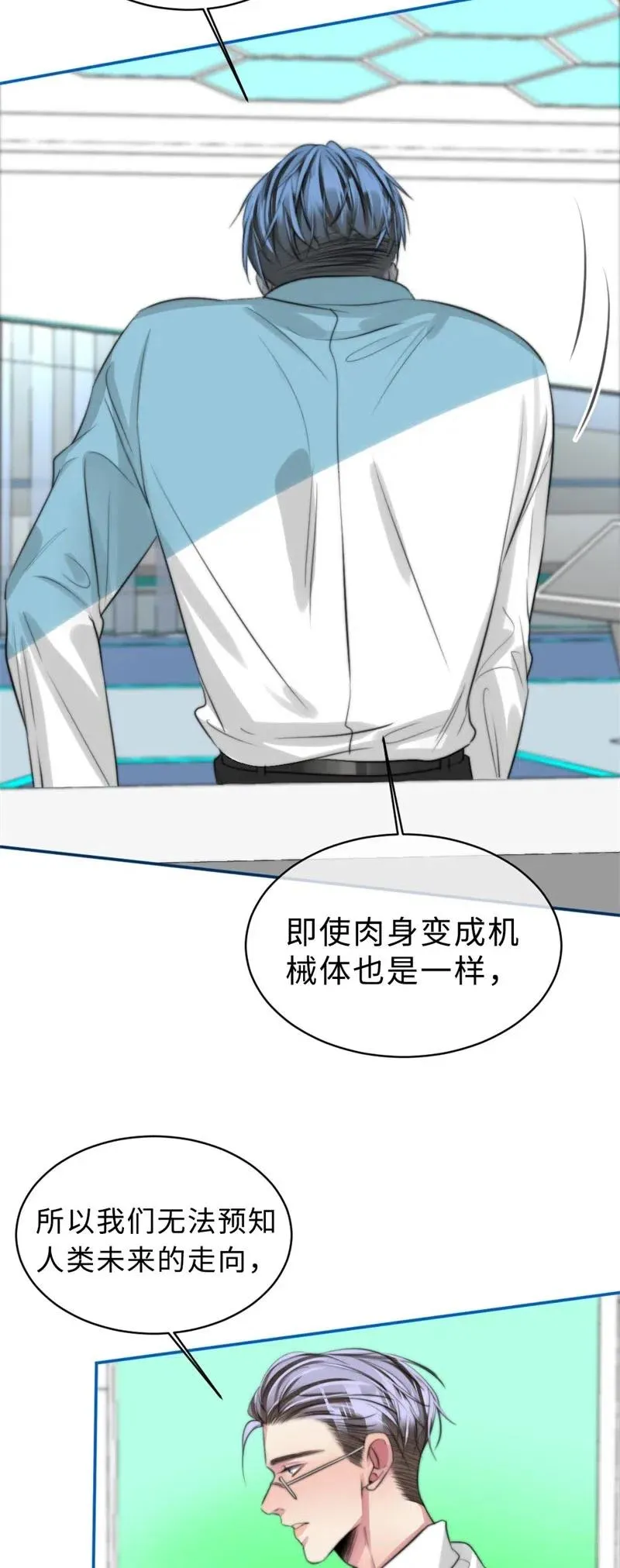 143 无法分析 第15页