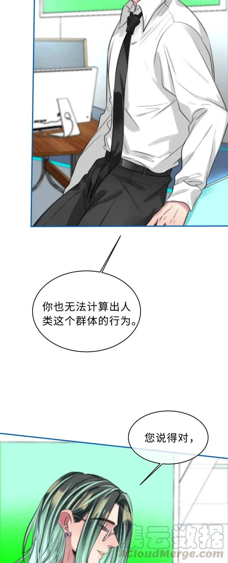 143 无法分析 第16页