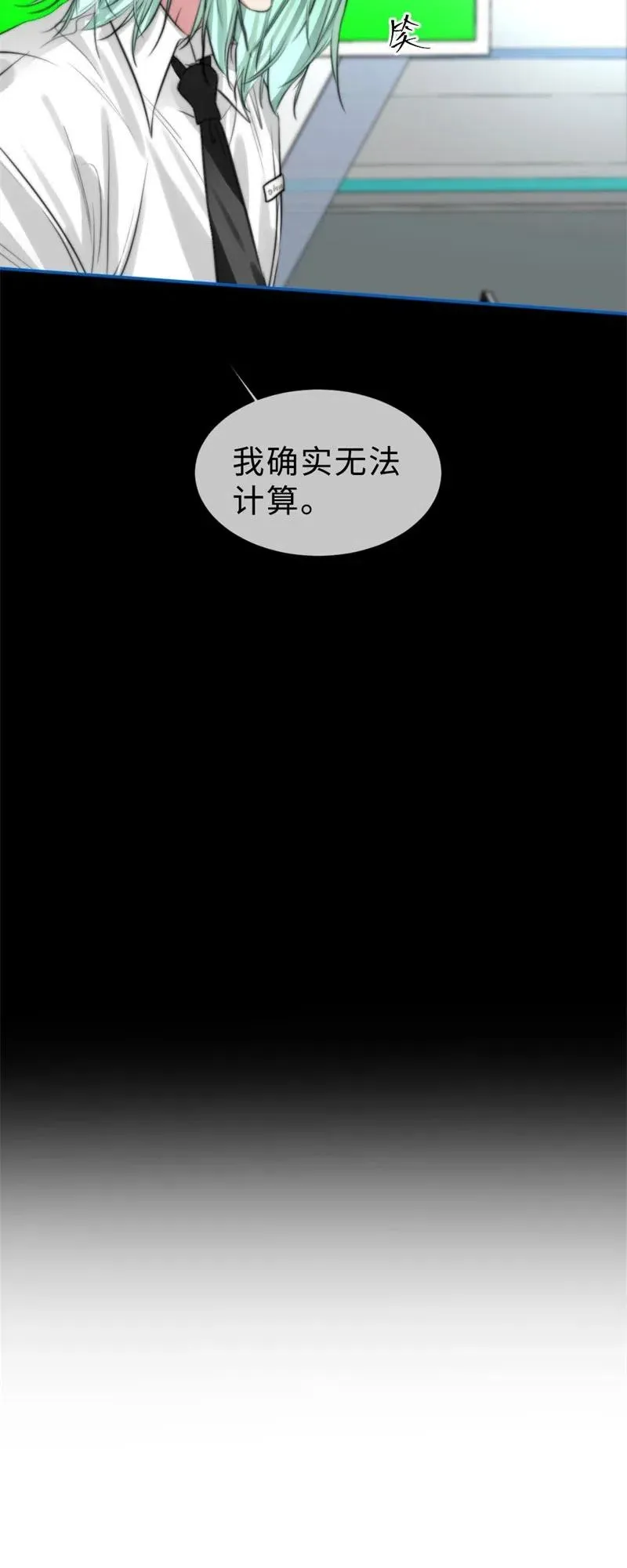 143 无法分析 第17页
