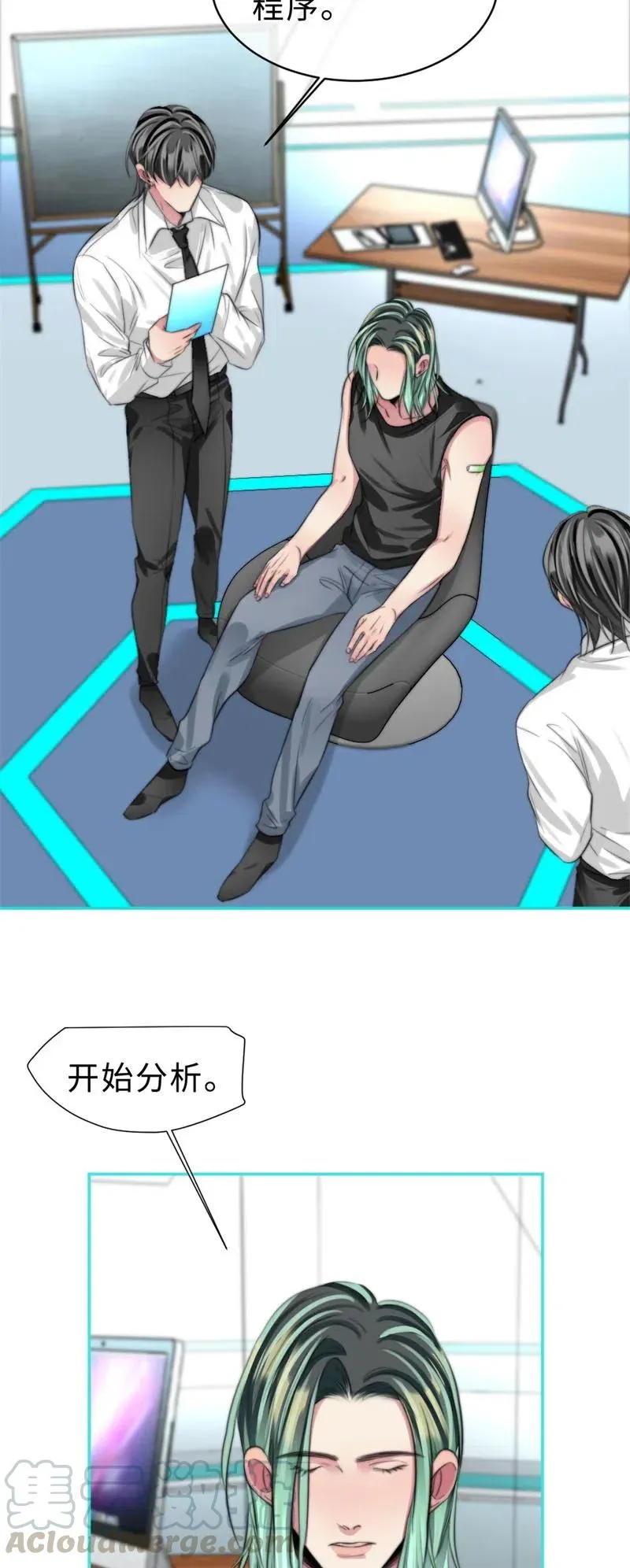 143 无法分析 第19页