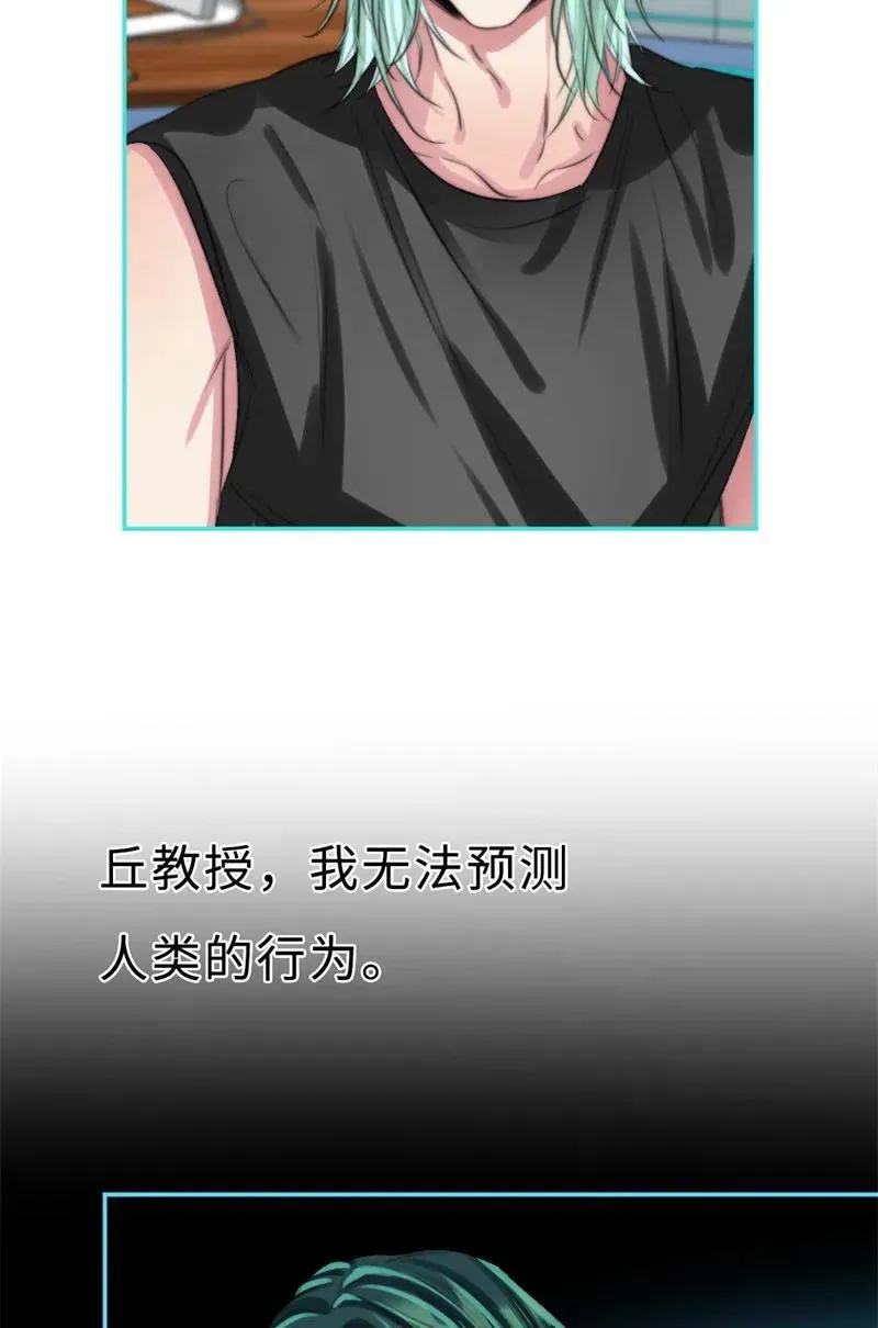 143 无法分析 第20页