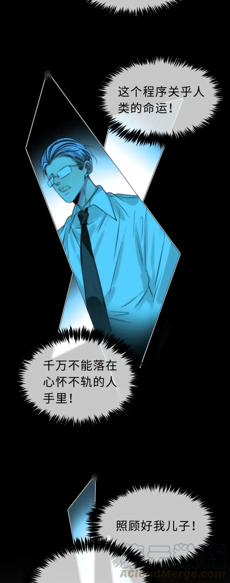 143 无法分析 第25页