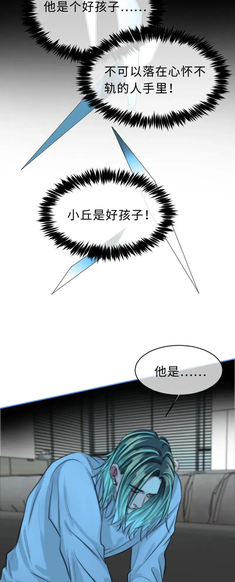 143 无法分析 第26页