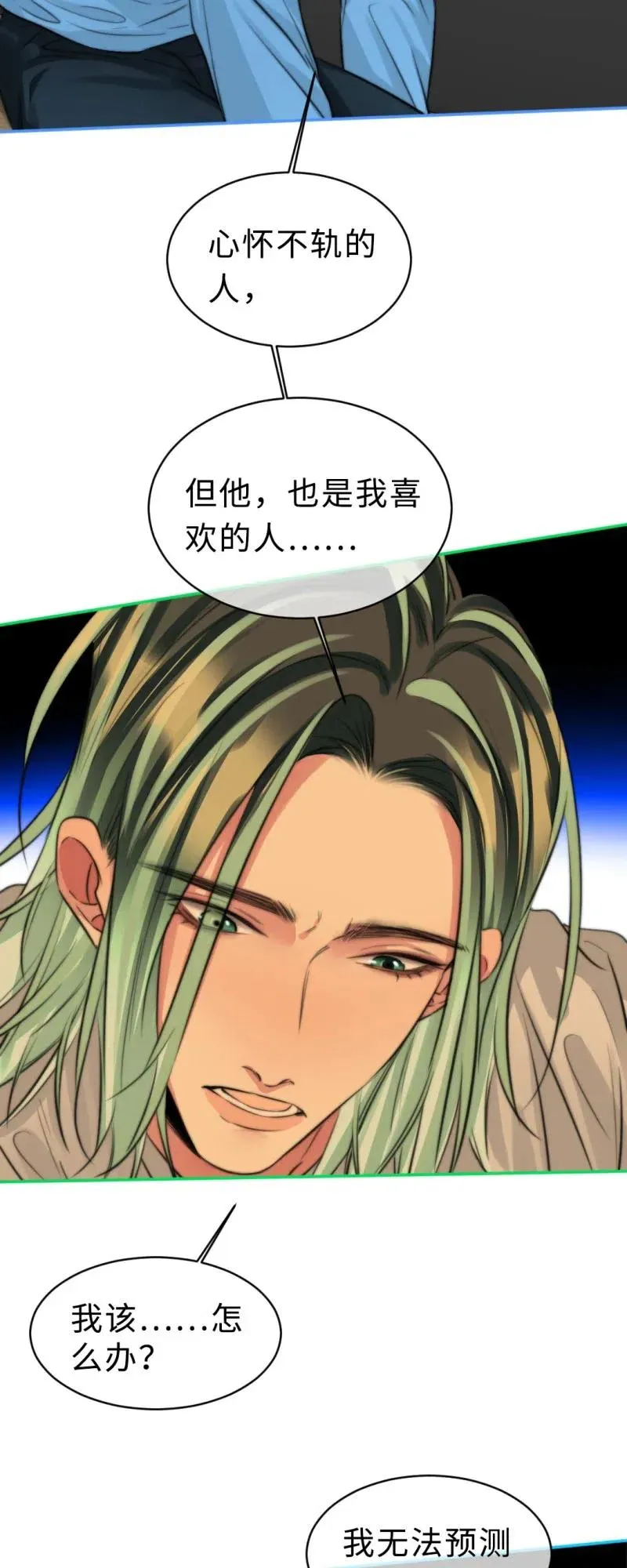 143 无法分析 第27页