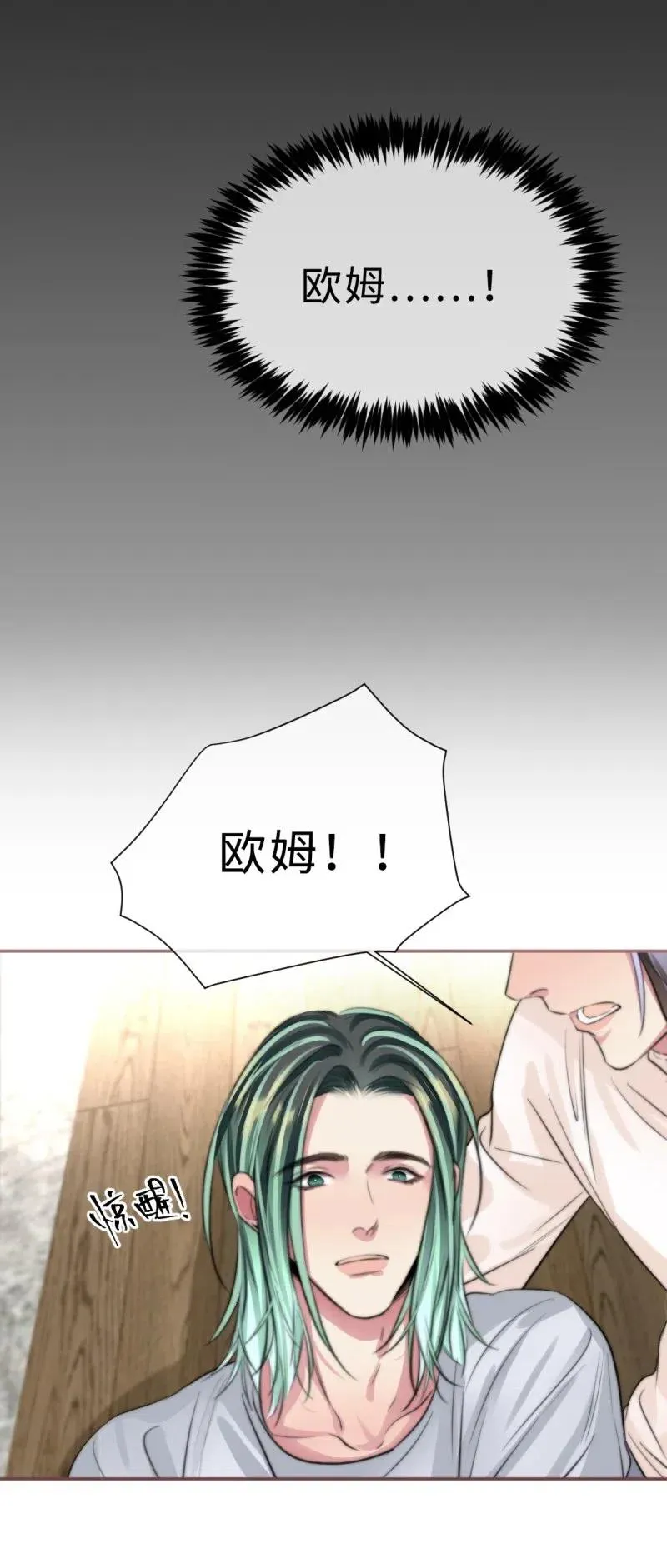 144 这是命令 第2页
