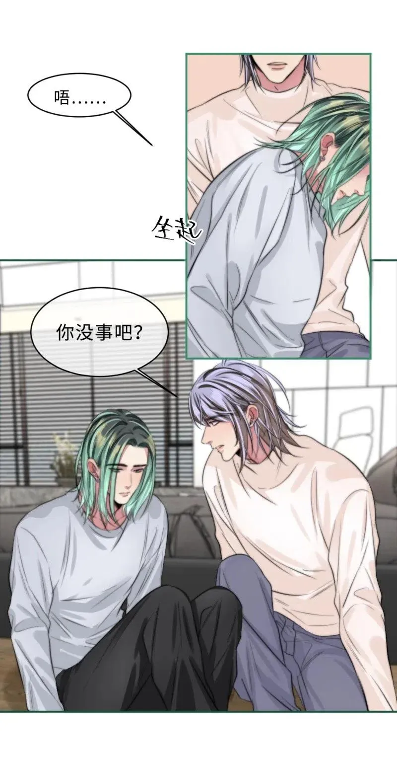 144 这是命令 第3页