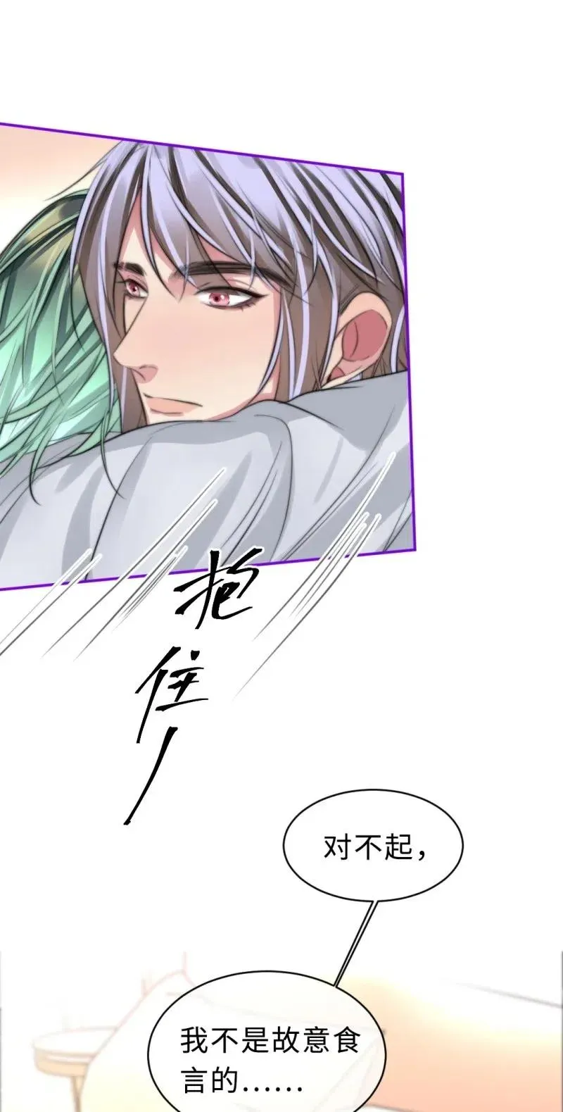 144 这是命令 第6页