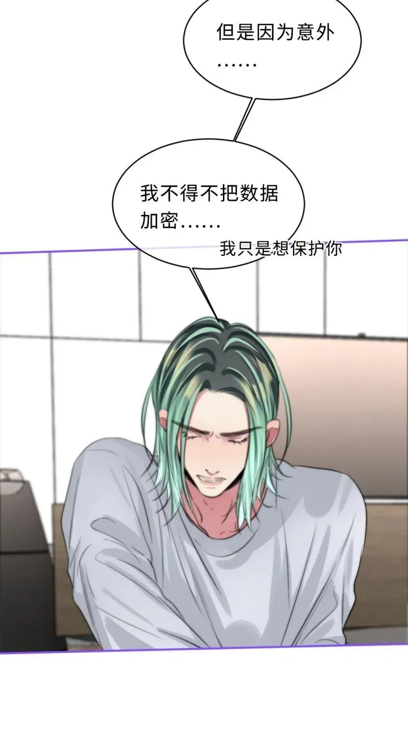 144 这是命令 第11页