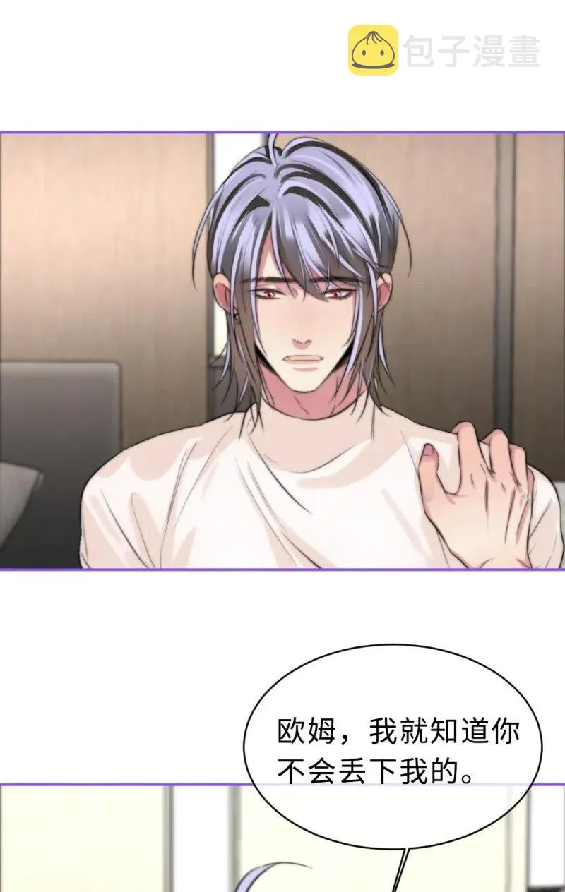 144 这是命令 第12页