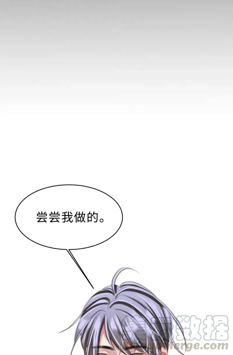 144 这是命令 第22页