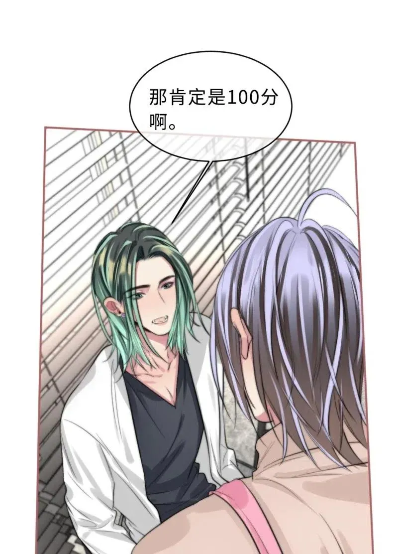 144 这是命令 第26页