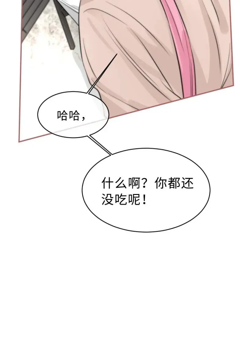 144 这是命令 第27页