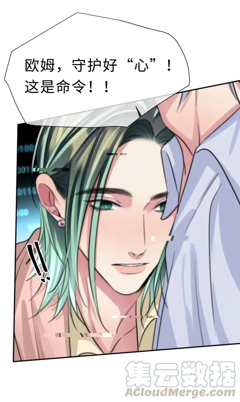 144 这是命令 第34页