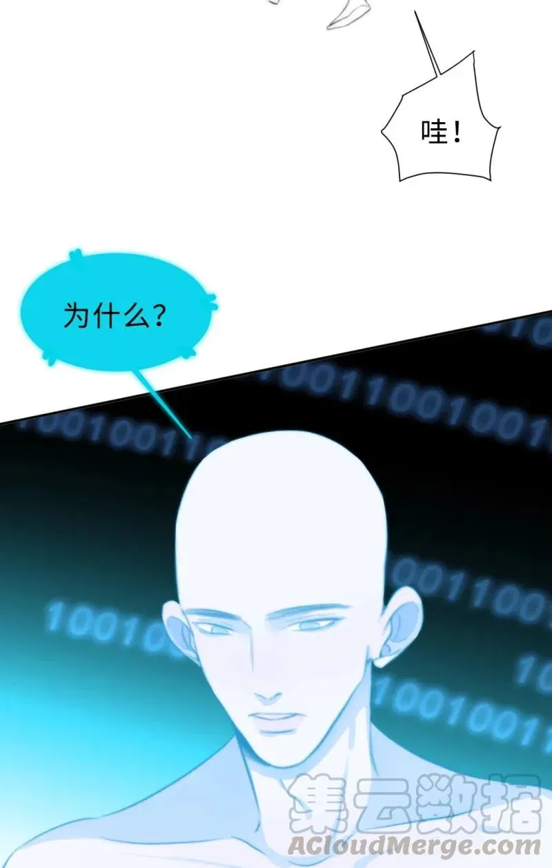 146 不想永生 第11页