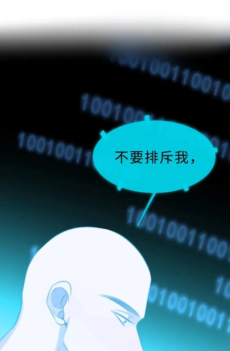 146 不想永生 第14页