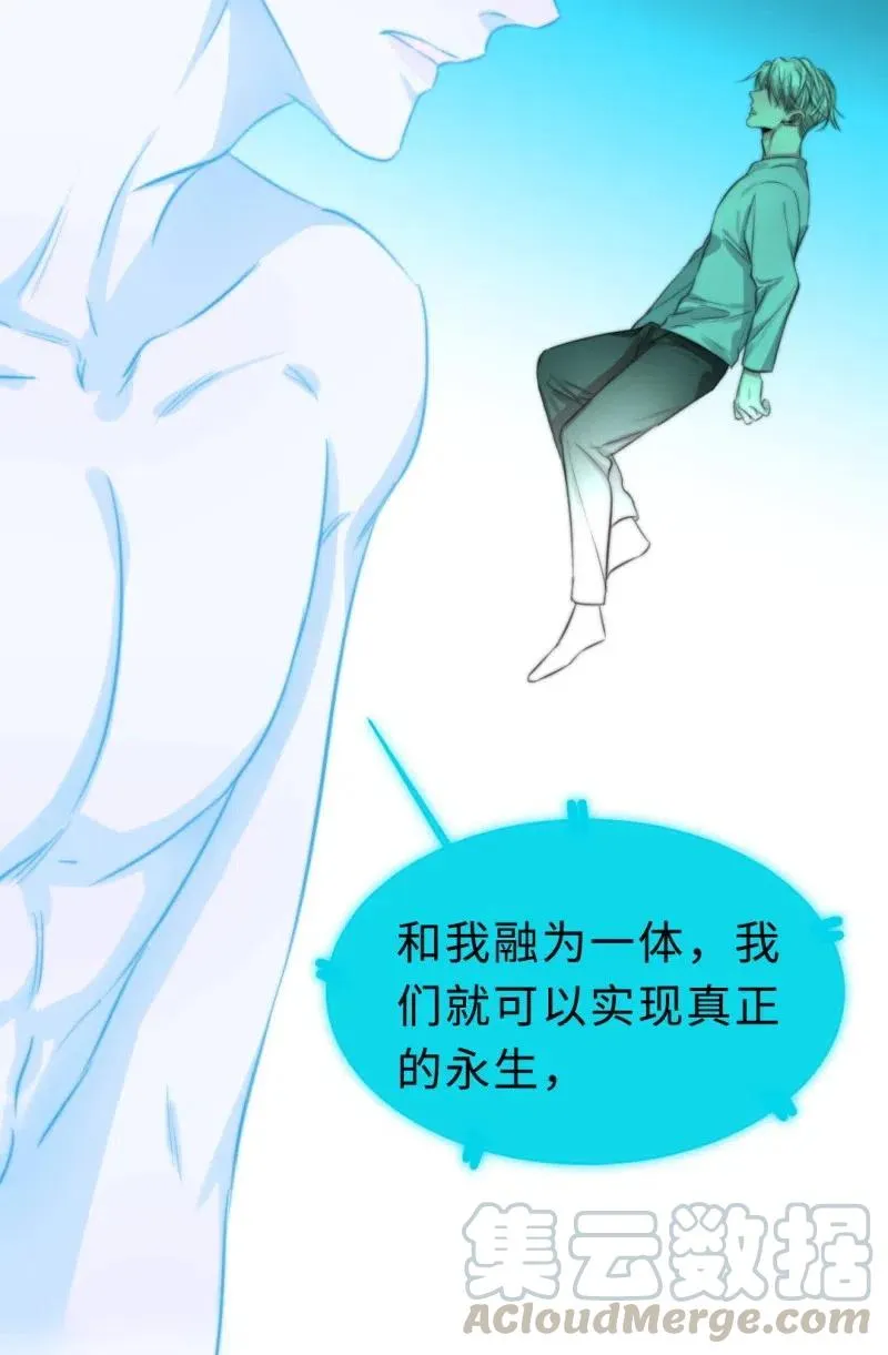 146 不想永生 第15页