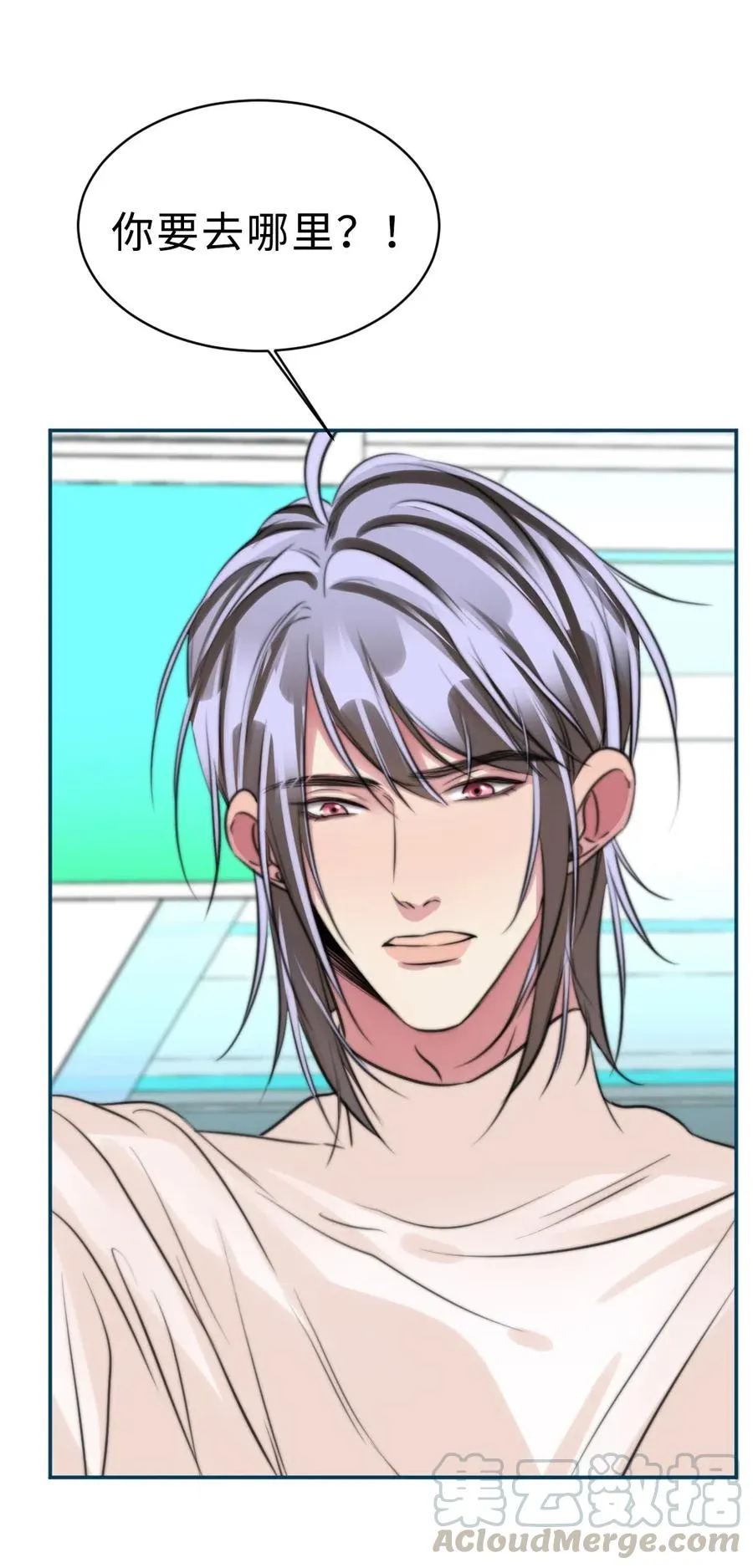 147 把他带回去 第3页