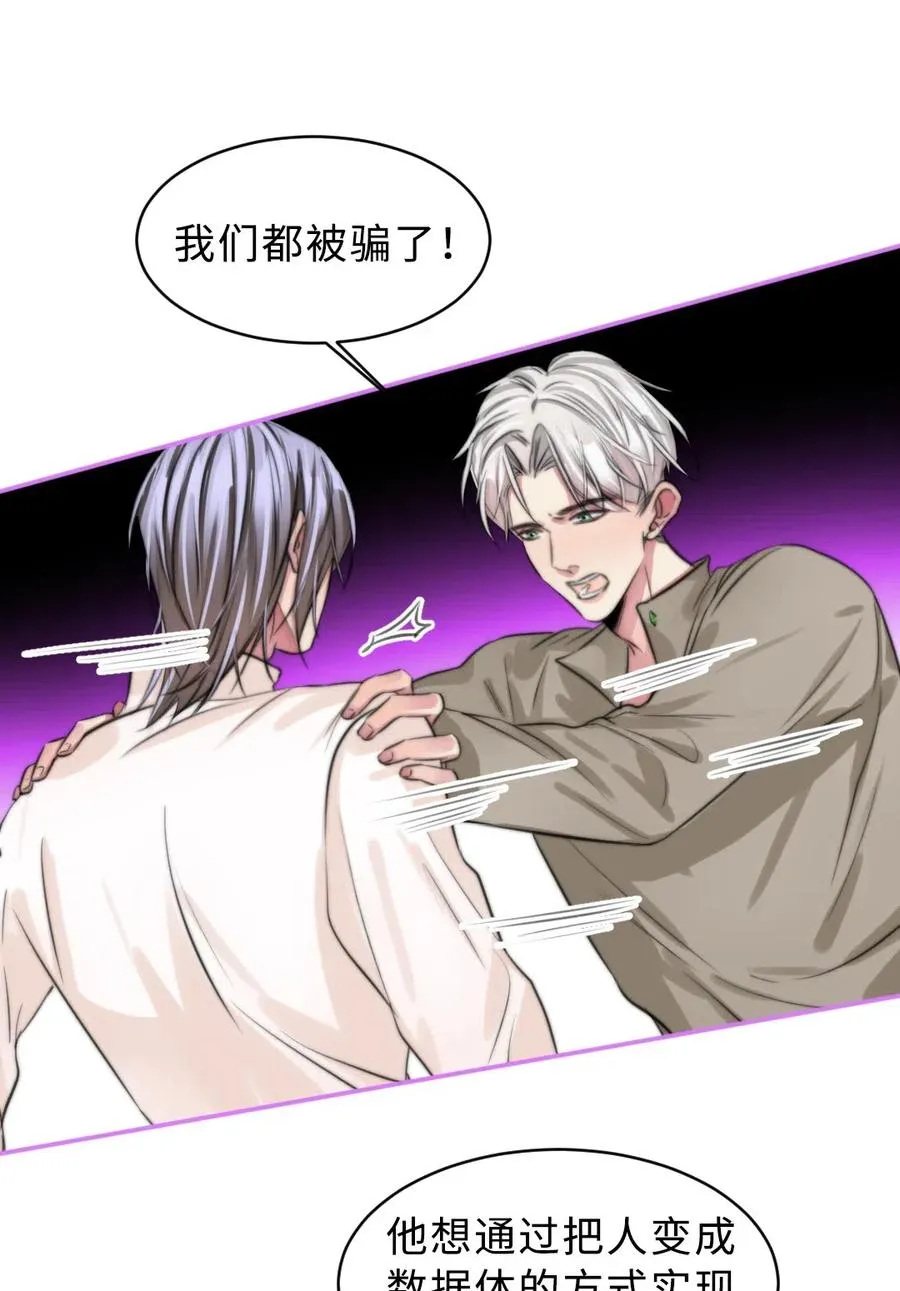147 把他带回去 第6页