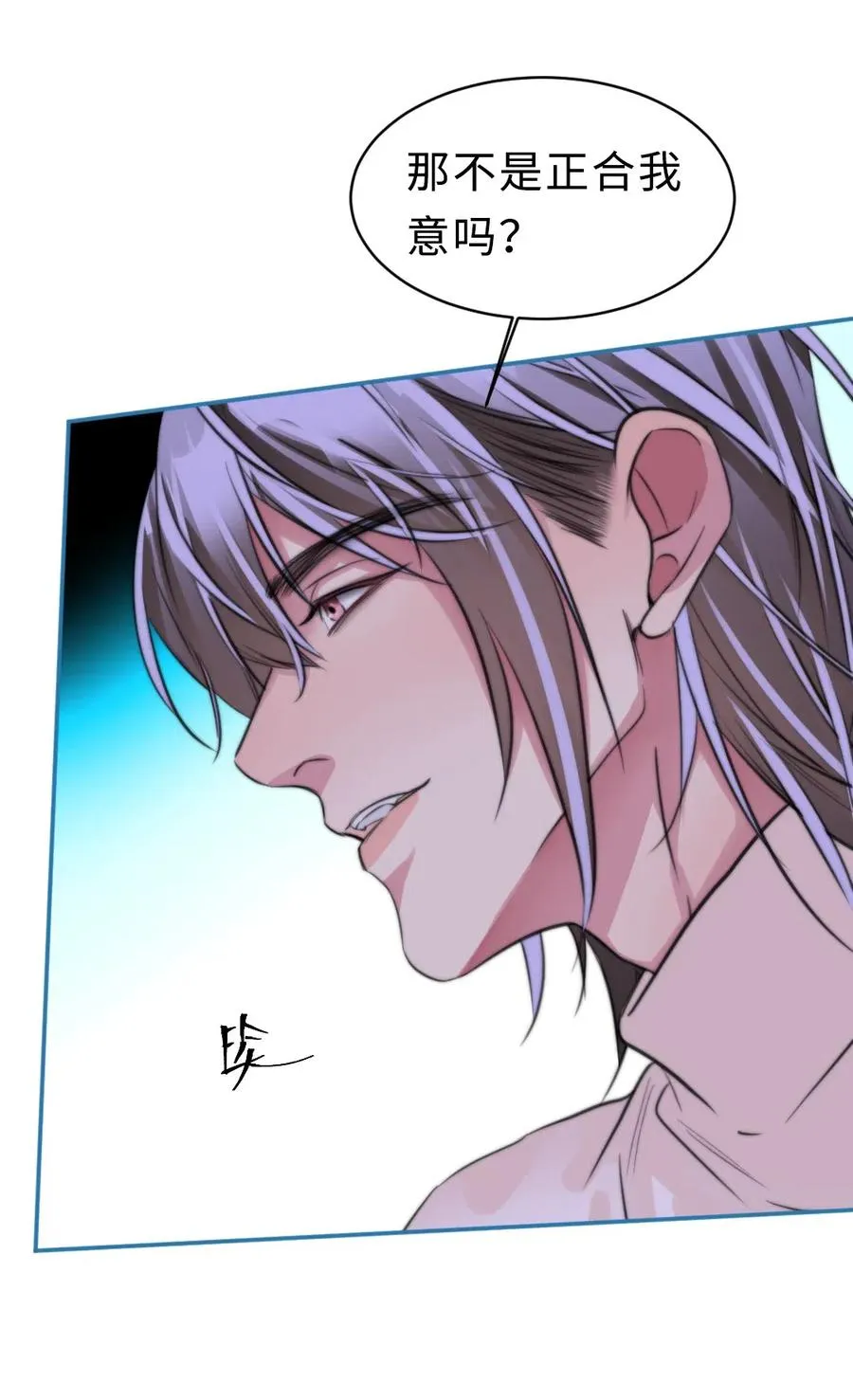 147 把他带回去 第8页