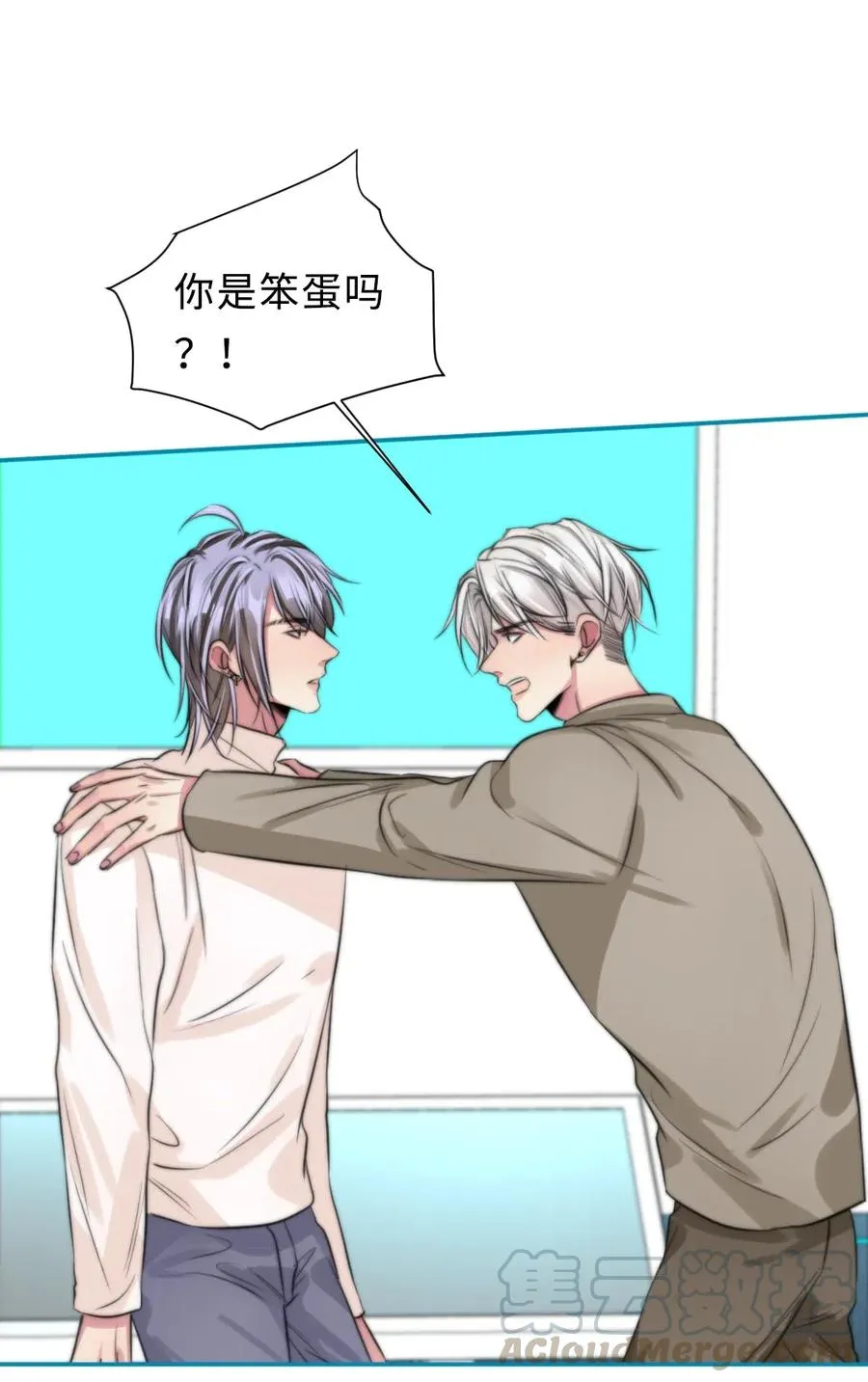 147 把他带回去 第9页
