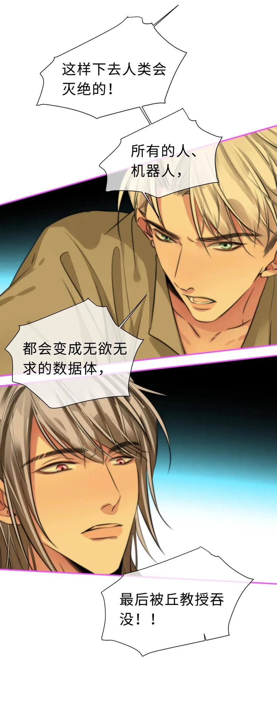 147 把他带回去 第10页