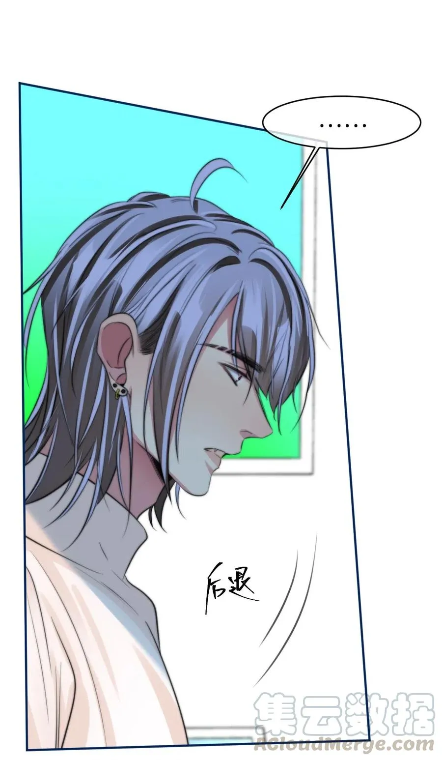 147 把他带回去 第11页