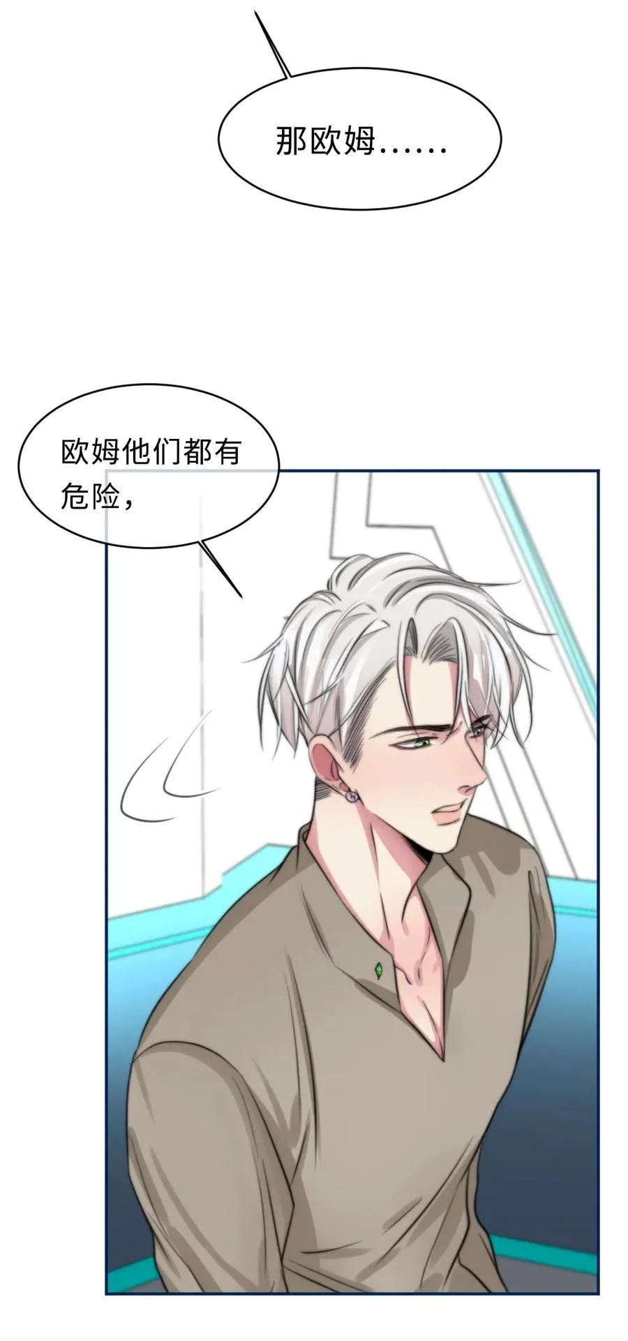 147 把他带回去 第12页