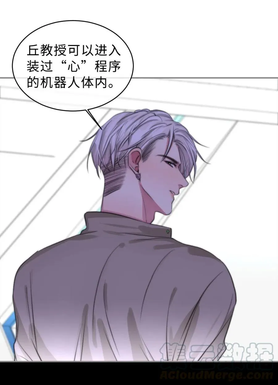 147 把他带回去 第13页