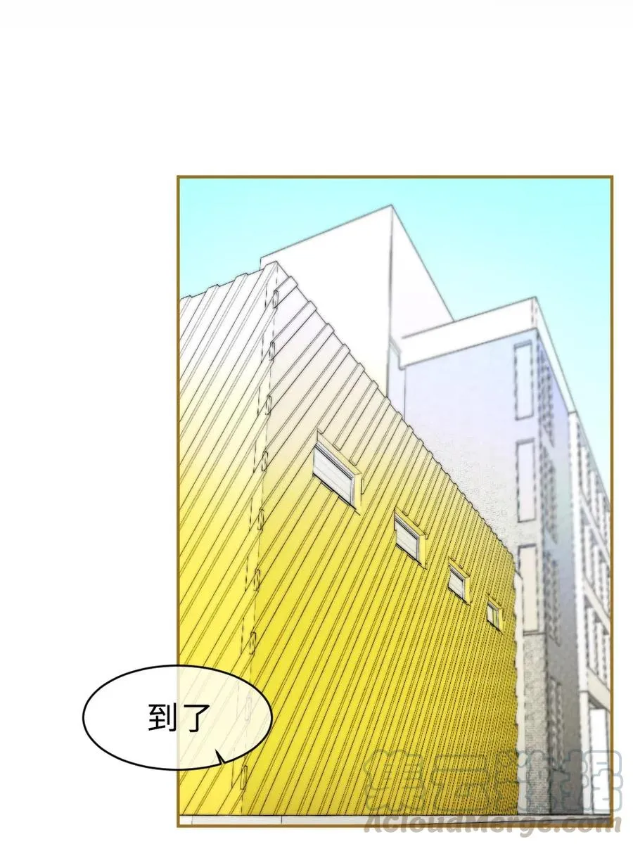 147 把他带回去 第15页