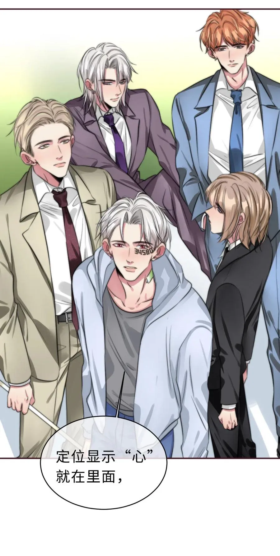 147 把他带回去 第16页