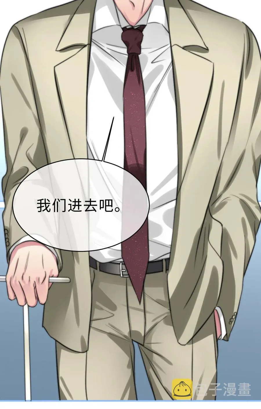 147 把他带回去 第18页