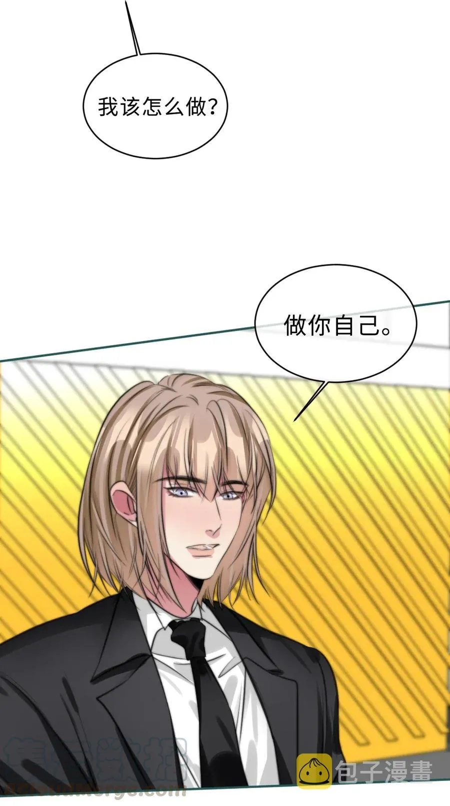 147 把他带回去 第21页