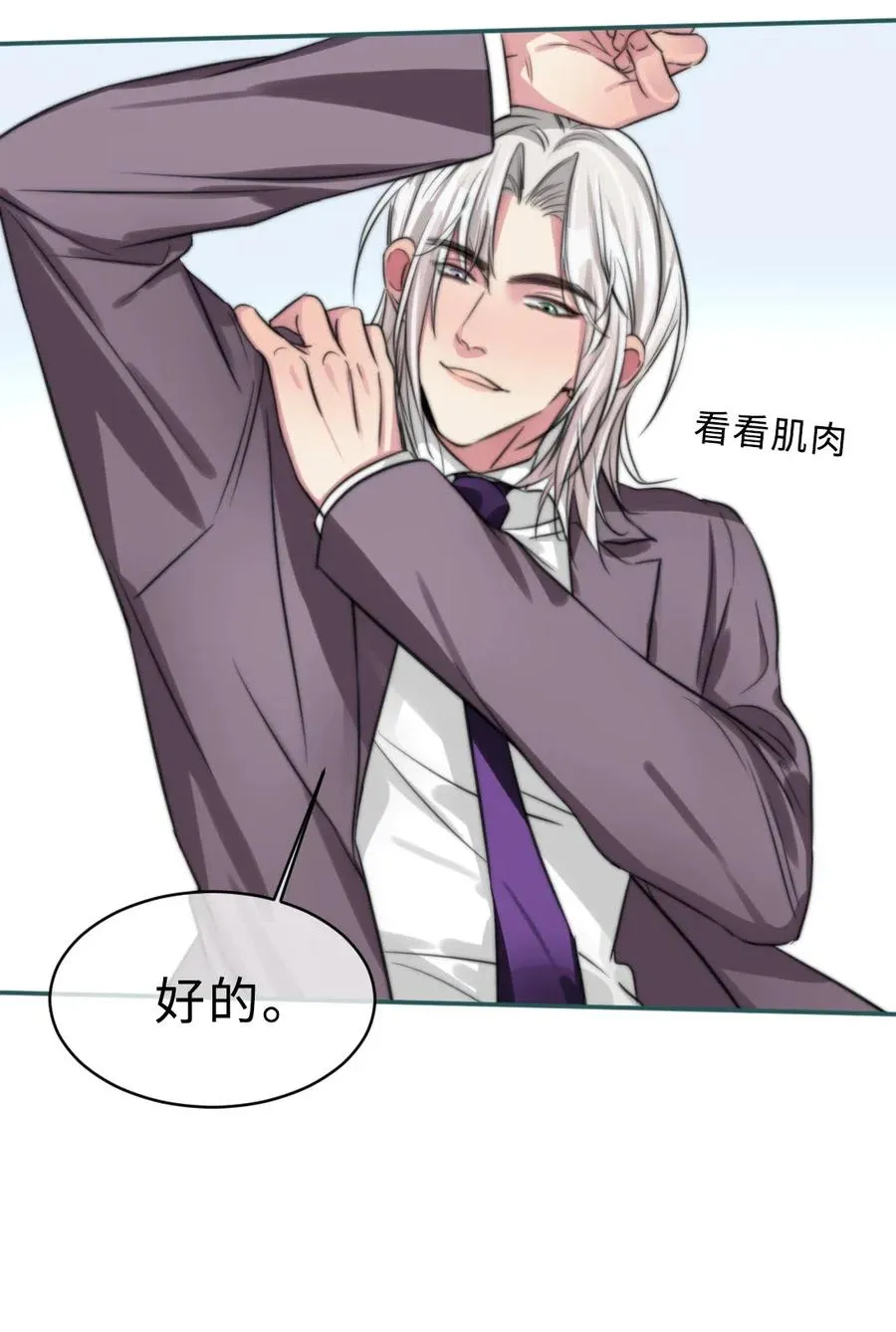 147 把他带回去 第22页