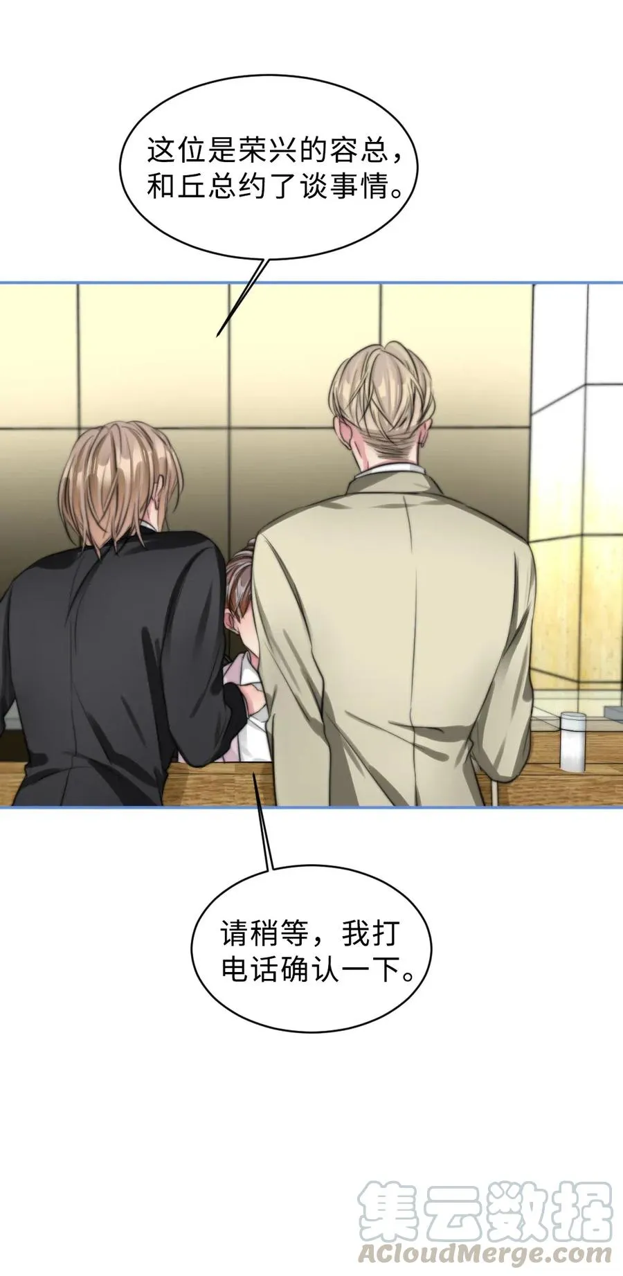 147 把他带回去 第27页