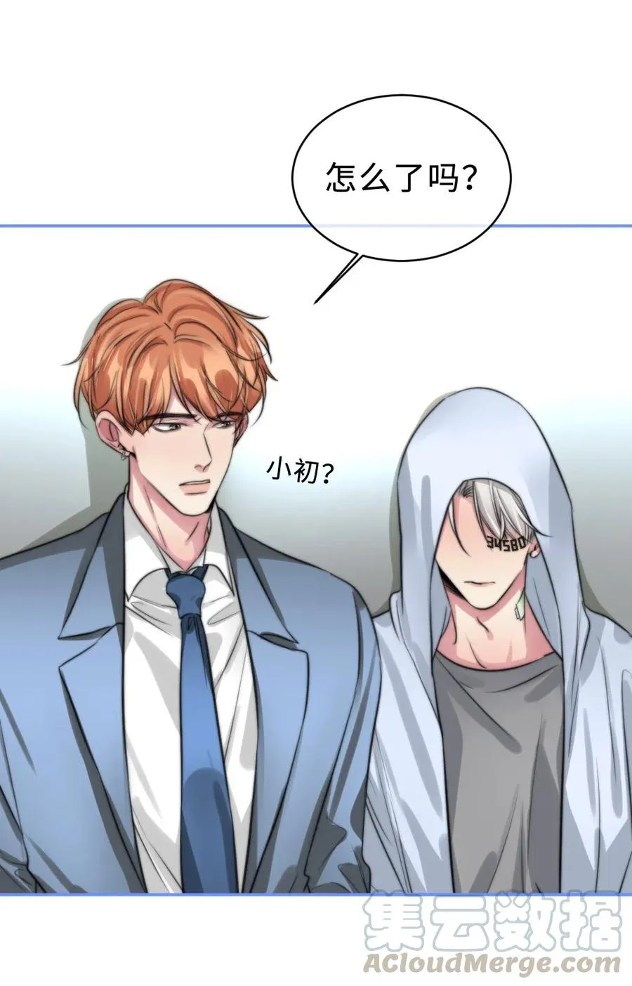 147 把他带回去 第33页
