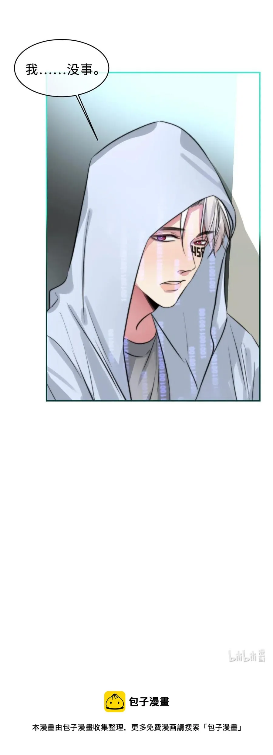 147 把他带回去 第34页