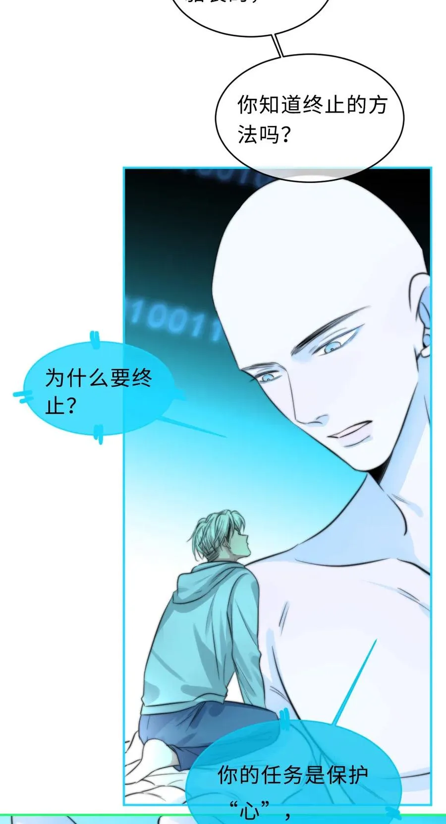 148 错误选择 第16页
