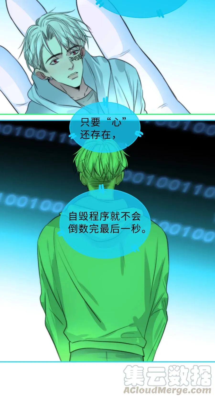 148 错误选择 第17页