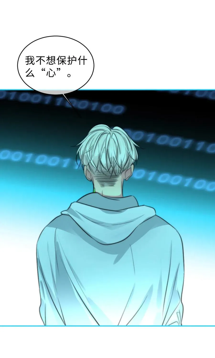 148 错误选择 第18页