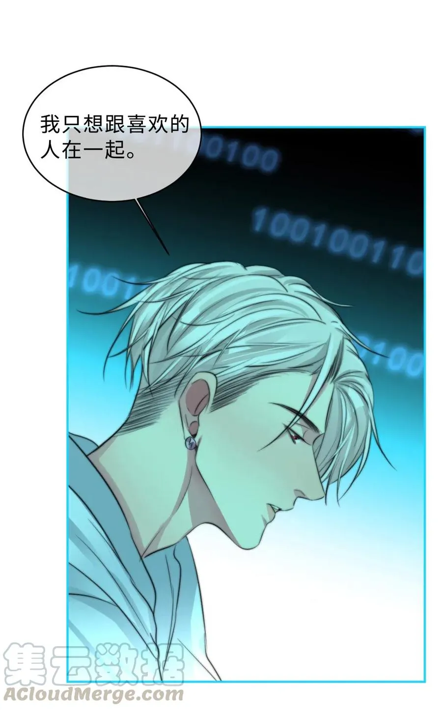 148 错误选择 第19页