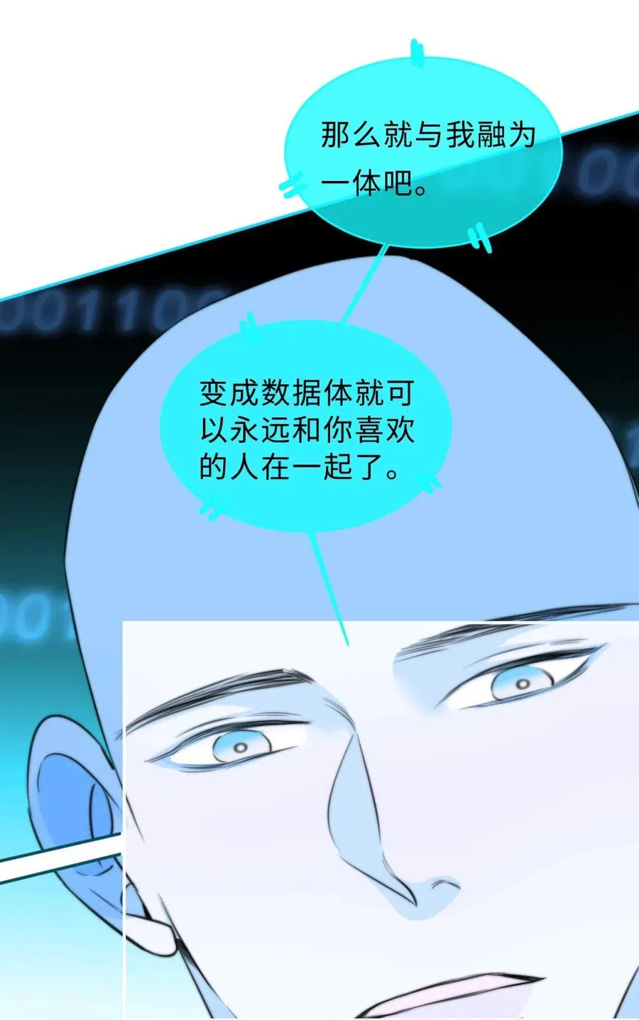 148 错误选择 第20页