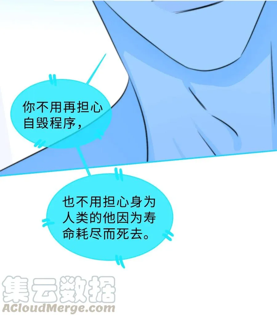 148 错误选择 第21页
